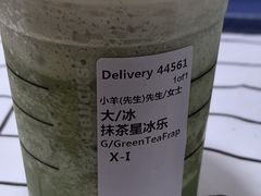 -星巴克(西安李家村万达店)