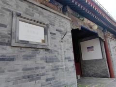 -涛贝勒府