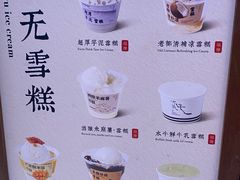 -太犇牛手作茶铺(江北虹悦城店)