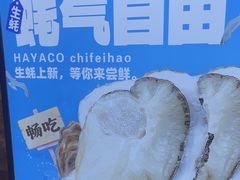 -汉阳廷自助烤肉·火锅(万丰海岸城店)