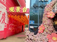 -重庆十八梯传统风貌区