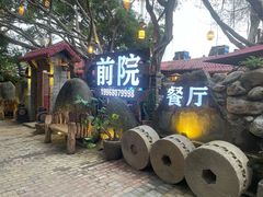 -江记.前院(邕州老街店)