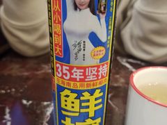 椰奶-新白鹿餐厅(爱琴海购物中心店)