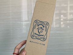 -关西国际机场直营免税店