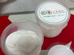 -洪馨椰子