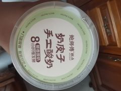 -鲍师傅糕点(大沽南路店)