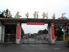 -长影旧址博物馆