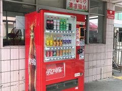 -珠海可口可乐饮料有限公司