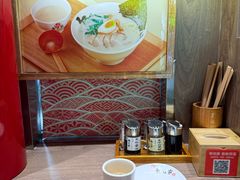 -无敌家现熬骨汤拉面(颐堤港店)