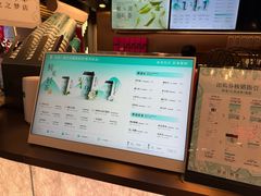 -茶米有言(城市市集龙之梦店)