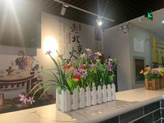 -四季大盘涮肉园(天竺店)