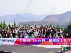 -拾光团建·拓展活动·旅游会议(东直门店)