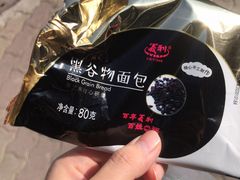 -百年义利(白坊路店)