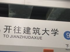-茂业铁西奥莱店