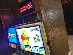 -山城辣妹子(定福庄店)