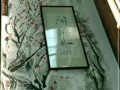 -笑来喜馄饨小笼工坊店(湖滨街店)