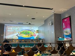 -半天妖烤鱼(西铁营万达店)