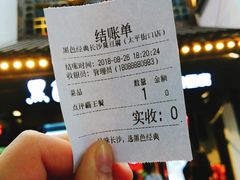 -黑色经典臭豆腐·湖南特产(太平街口店)