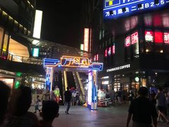 -江燕路万科里