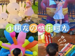 -郑州方特梦幻王国