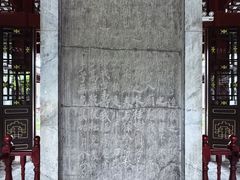 -柳侯公园