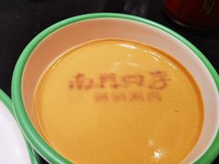 -南门四季铜锅涮肉(大屯·北苑店)