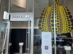 -喜茶(上海北外滩来福士店)
