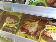 -盒马鲜生(大成店)