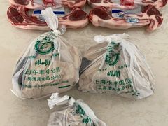 -上海牛羊肉公司塘沽路清真门市部