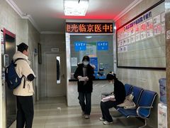 -兔途体检(十里堡青年路店)