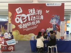 -湖南广电中心大楼