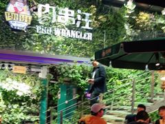 -肉串汪(望京店)