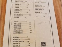 -禾气食店