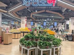 -华润万家(朱雀大街店)