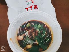 -蜀肴丁丁兔(紫荆店)