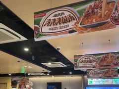 -海底捞火锅(天津SM城市广场店)