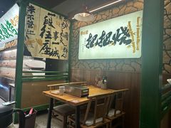 -李不管把把烧(天府三街店)