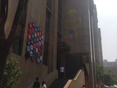 -面包与我Bread Or Me(长城汇店)