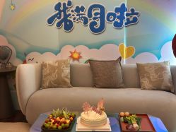 -和伊母婴护理中心·全套房(金山店)