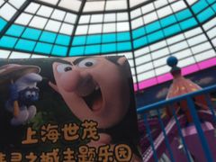 -蓝精灵乐园·世茂精灵之城主题乐园
