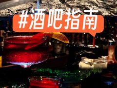 -悦吧·360°全景天台酒吧(象山店)