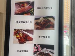 -聪宏诺桑主题藏餐吧(唐道637店)