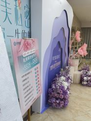 -重庆军美医疗美容医院