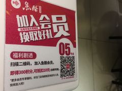 -鱼酷活鱼烤鱼(沈阳大悦城店)