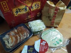-黄老大北京烤鸭(永叔路店)
