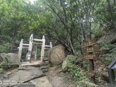 -云峰山自然风景区