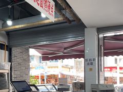 -万三面馆(青龙正街太古里店)