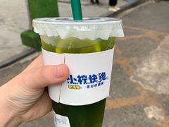 -小柠快跑·手打柠檬茶(万松园店)