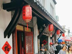-荣阳楼(山塘街店)