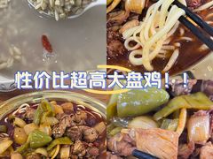 -牛一嘴·兰州牛肉面·大盘鸡(财富中心店)